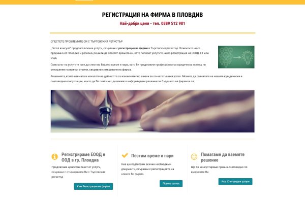 Кракен черный сайт