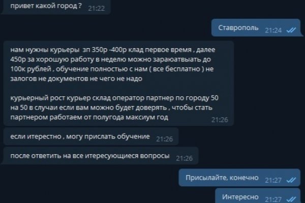 Кракен нет