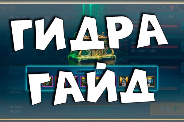 Открыть даркнет