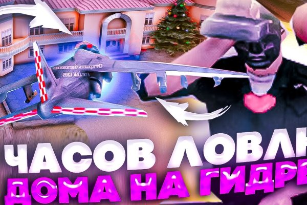 Kraken com зеркало