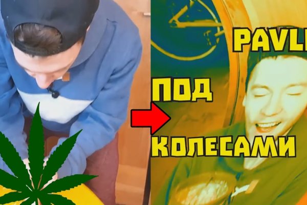 Кракен ссылка что это