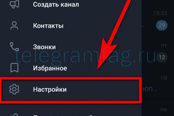 Kraken13 at сайт