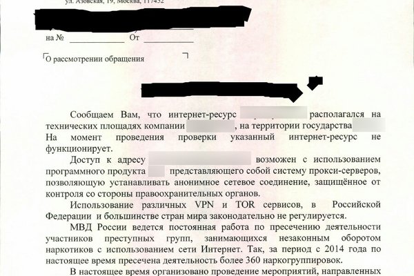 Ссылка на кракен тор