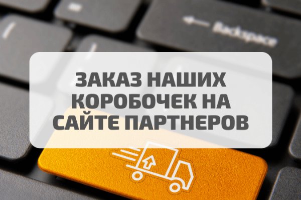 Кракен даркнет войти