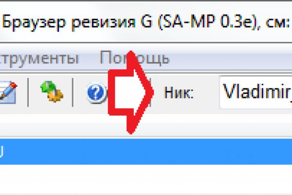 Ссылки на кракен at