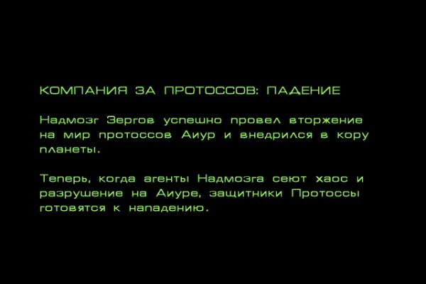 Кракен в обход