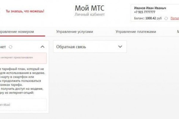 Кракен продает наркотики