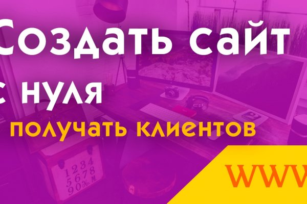 Какая ссылка у кракена