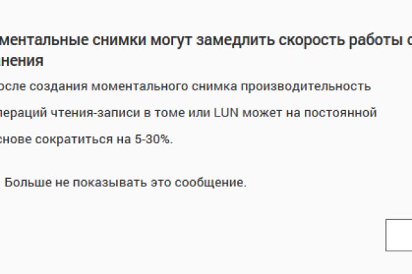 Кракен зеркало store
