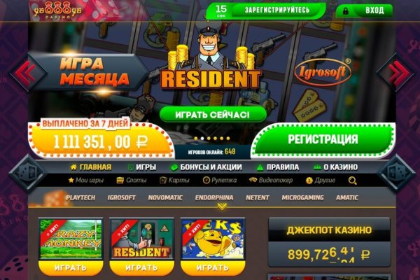 Кракен безопасный вход