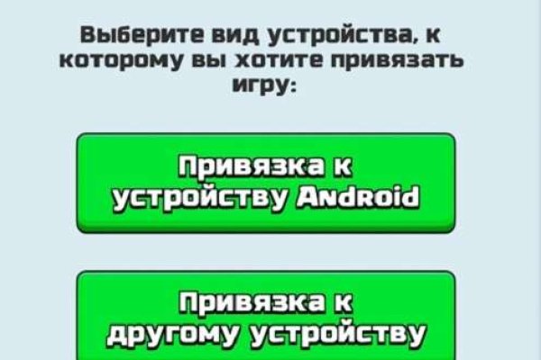 Кракен 2krnk