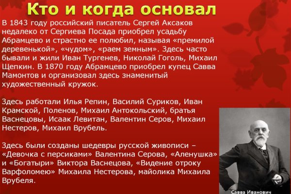 Как зайти на kraken маркетплейс
