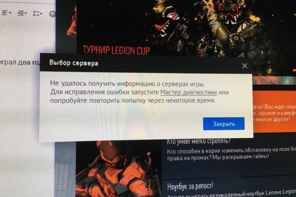 Кракен войти сегодня