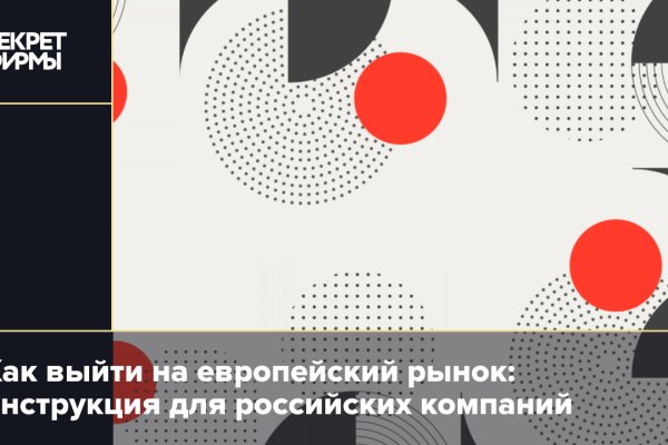 Кракен ссылка тор kr2web in