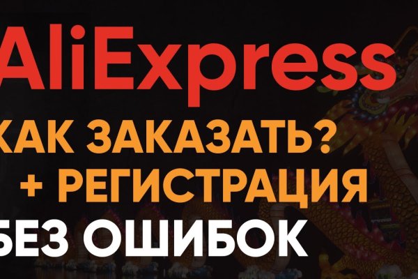 Кракен онион зеркало