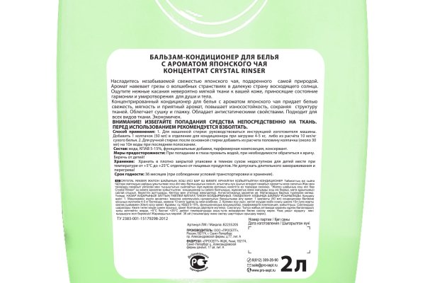 Kra27.at