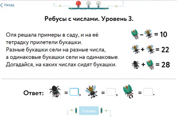 Kraken12 at сайт
