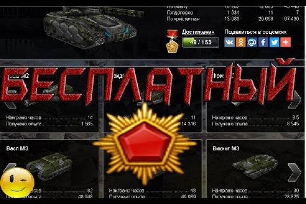 Кракен даркнет слушать