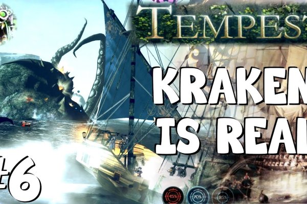 Kraken даркнет что это