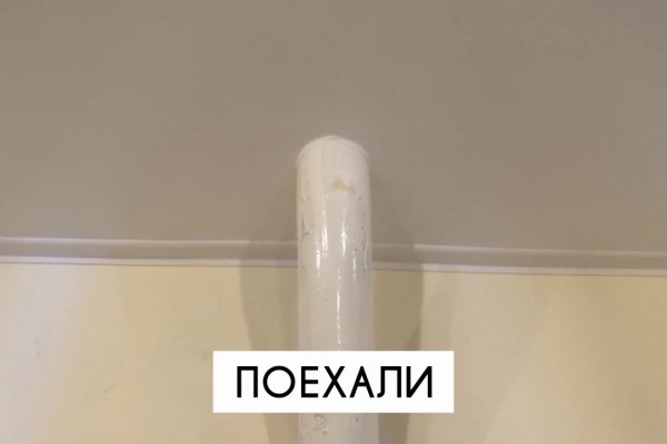 Кракен 2krnk