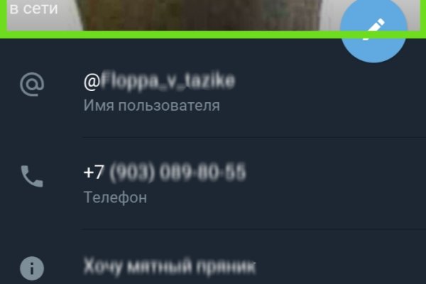 Кракен зеркало 2