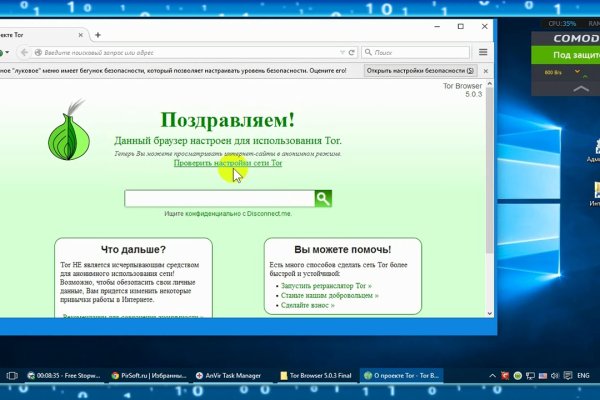 Как зайти на кракен через тор