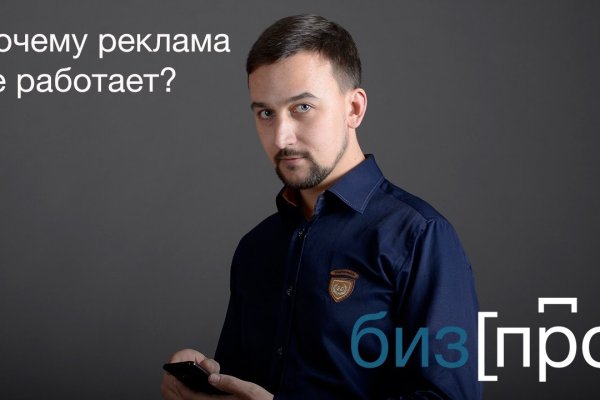 Kraken дарк магазин