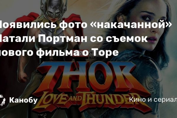 Правильная ссылка на кракен