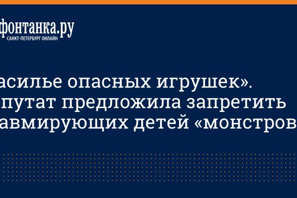 Почему не работает сайт кракен