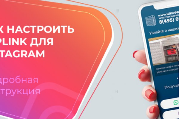 Kraken оригинальная ссылка