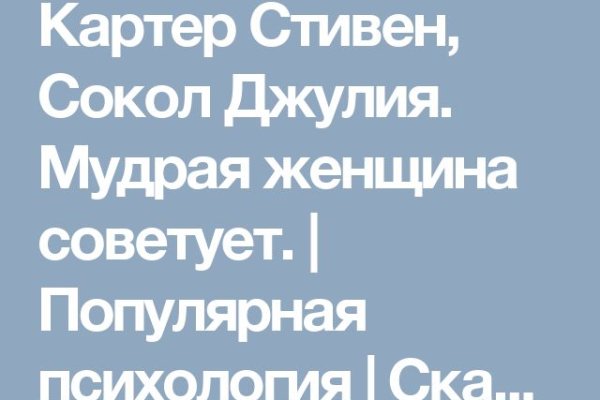 Купить наркотики томск
