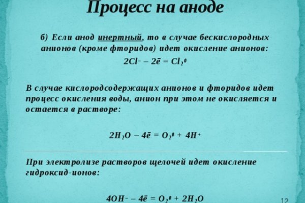 Кракен кз