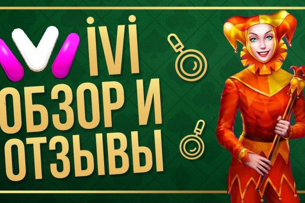 Кракен не работает сайт