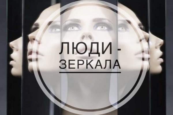 Кракен зеркало gigageek ru