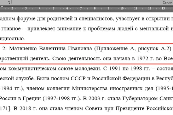 Купить наркотики онлайн