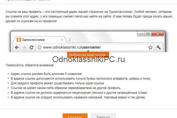 Кракен сообщество