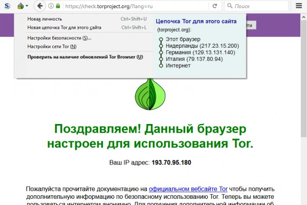 Кракен сайт в тор браузере ссылка