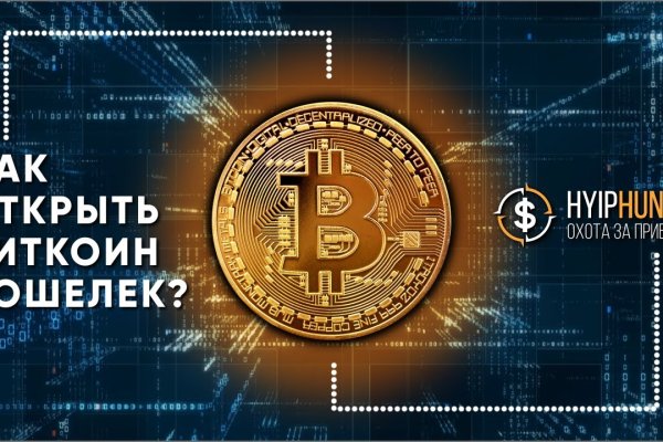Darknet как войти