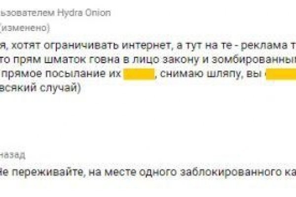 Kraken ссылка tor официальный сайт