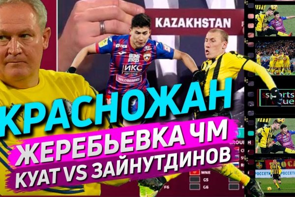 Кракен зеркало впн