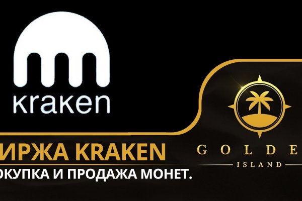 Кракен новый маркетплейс