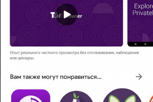 Кракен ссылка онлайн