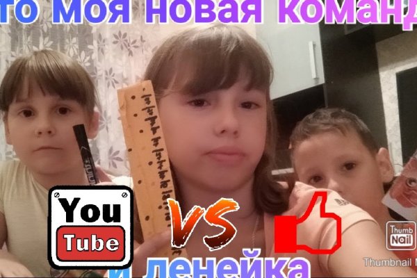 Кракен дарк площадка