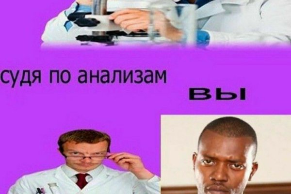 Оригинальная ссылка на магазин кракен
