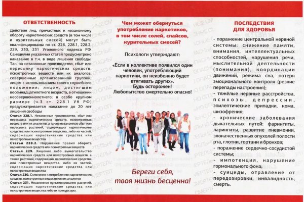 Кракен даркнет только через стор