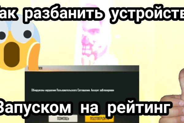 Кракен зеркало gigageek ru
