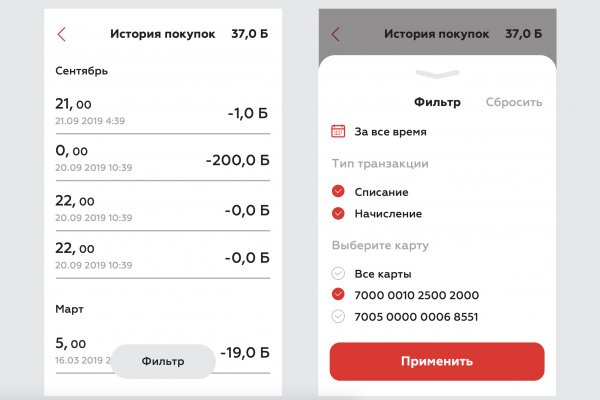 Как вывести деньги с кракена тор