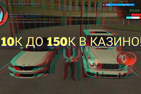 Как зарегистрироваться в кракен в россии