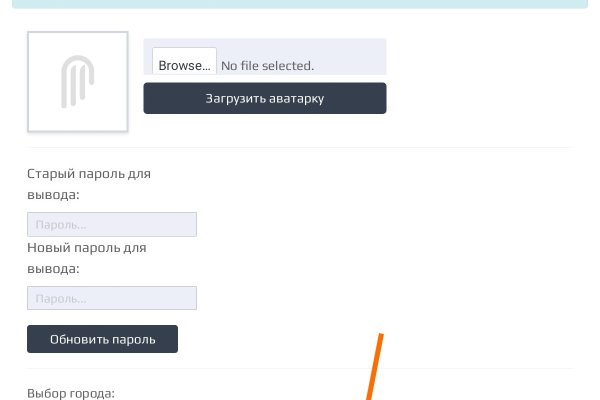 Сайты для даркнета
