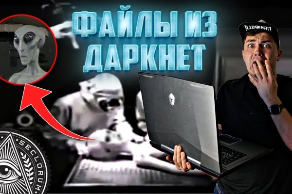 Кракен маркетплейс